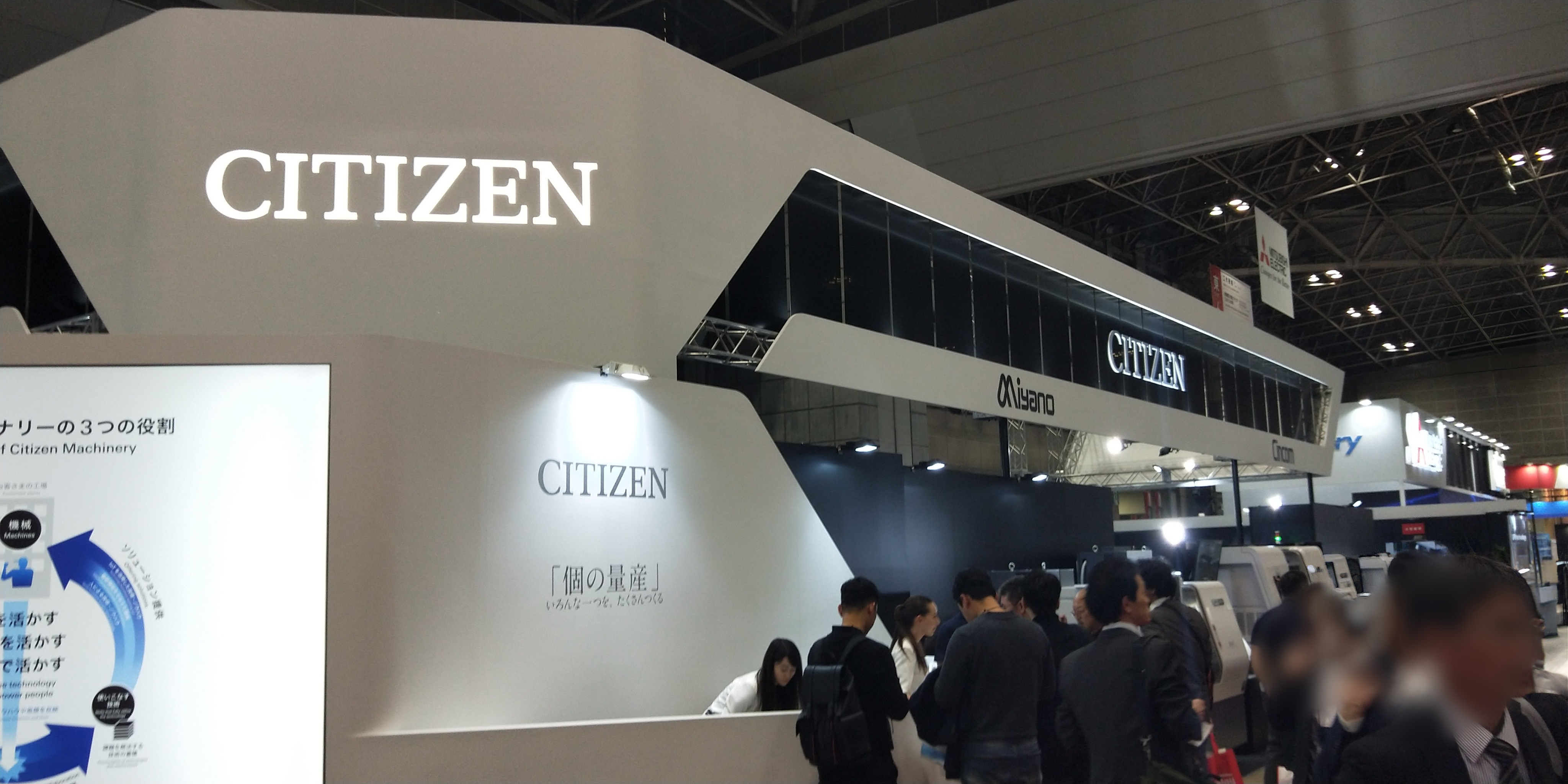 攜手西鐵城精機，共筑“社會5.0”未來——以創(chuàng)新制造賦能可持續(xù)發(fā)展